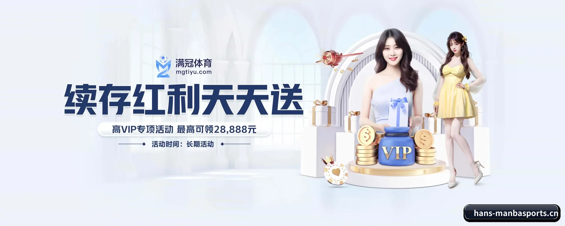 曼巴体育官网 APP